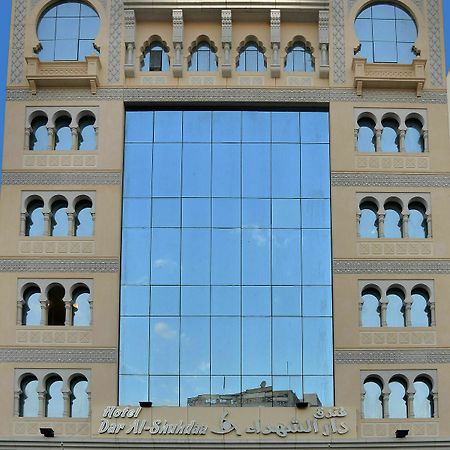 Dar Al Shohadaa Hotel Medina Exterior photo